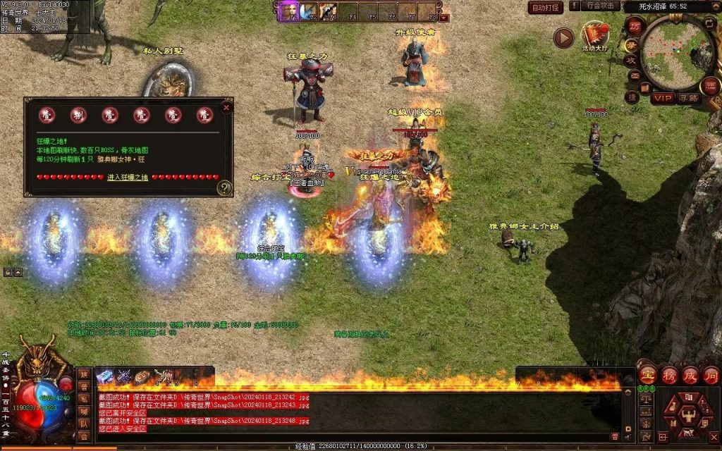 图片[44]-王者血煞