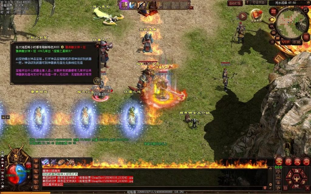 图片[45]-王者血煞