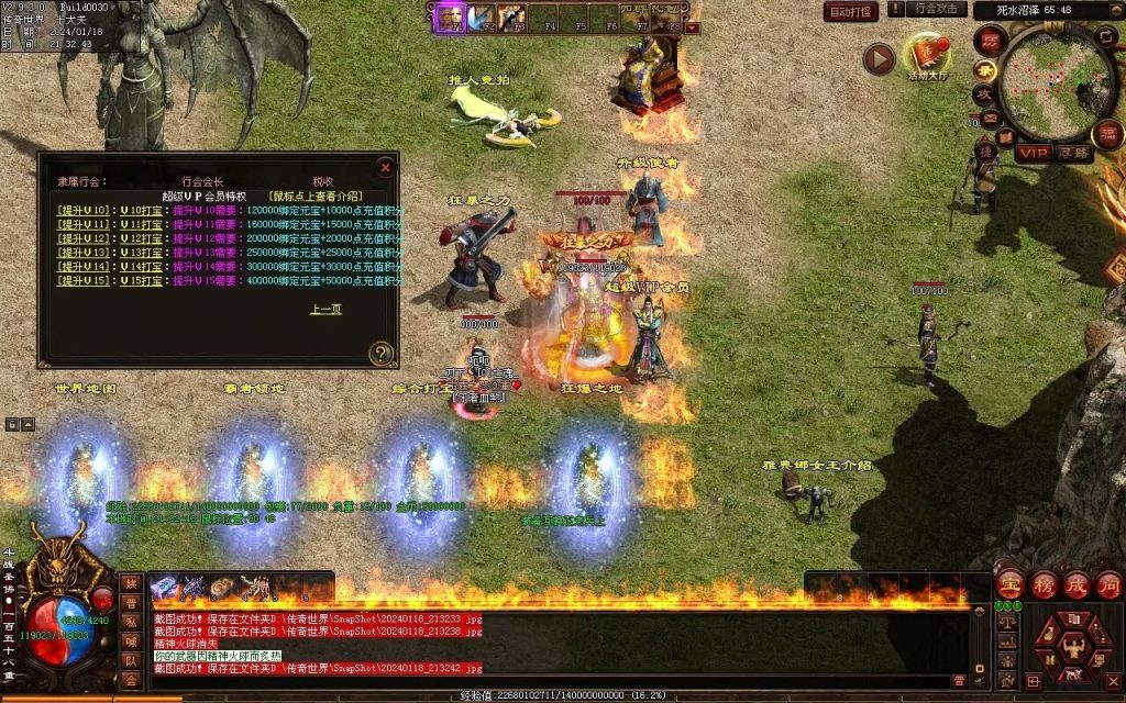 图片[46]-王者血煞