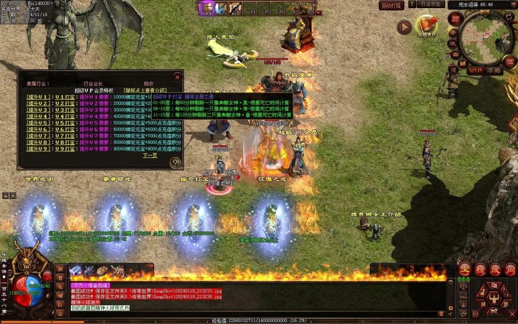 图片[47]-王者血煞