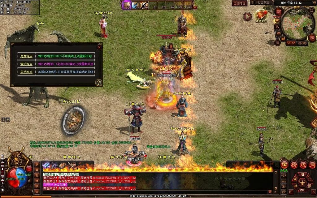 图片[48]-王者血煞