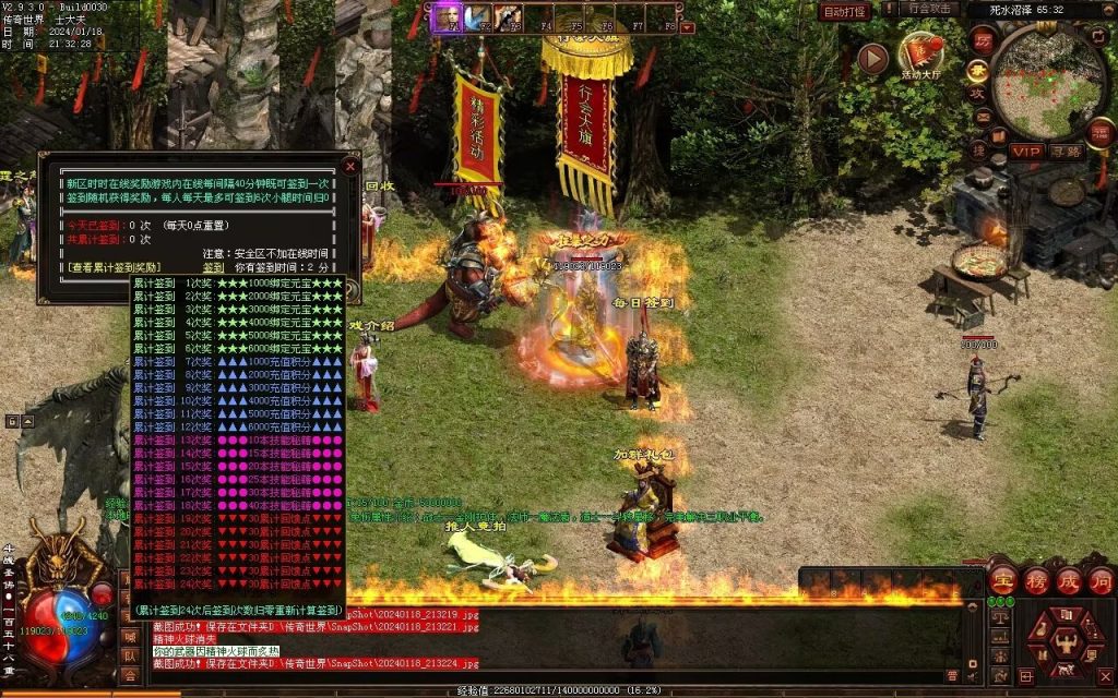 图片[50]-王者血煞