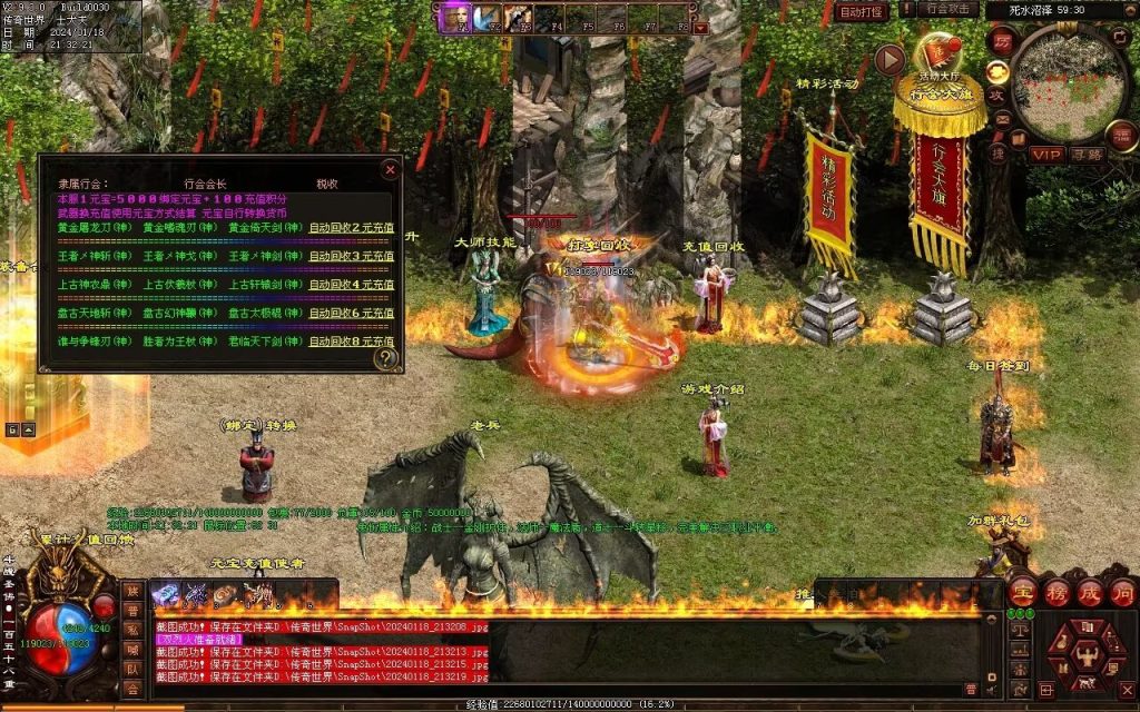 图片[52]-王者血煞