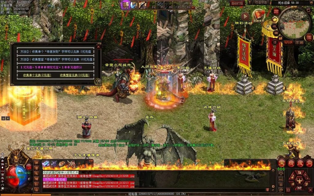 图片[53]-王者血煞