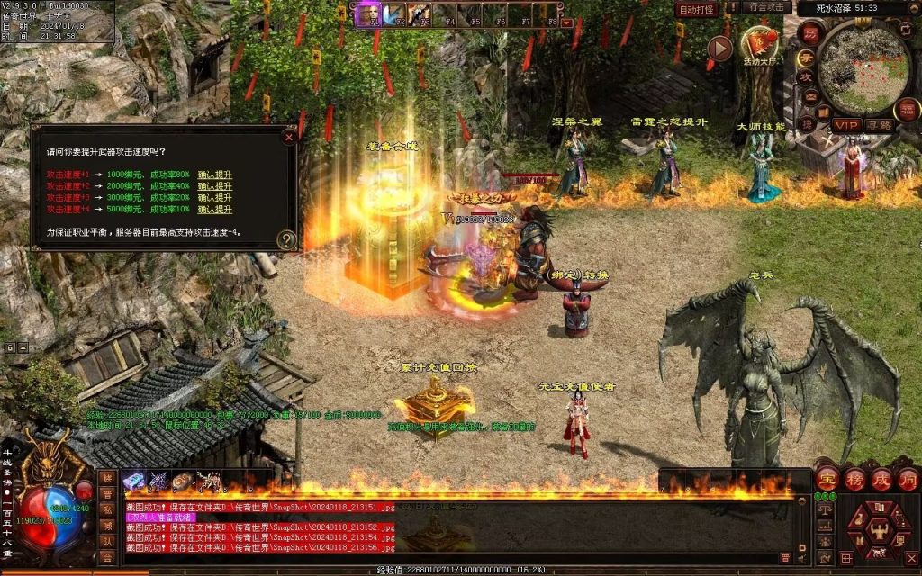 图片[57]-王者血煞