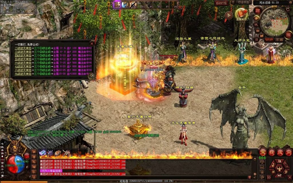 图片[59]-王者血煞