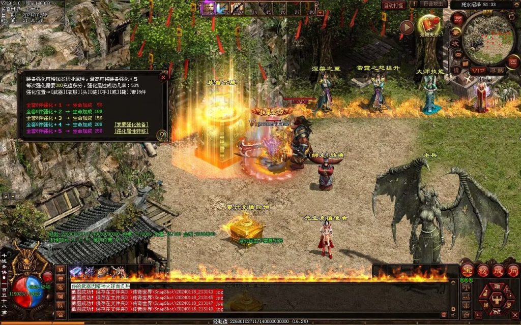 图片[61]-王者血煞