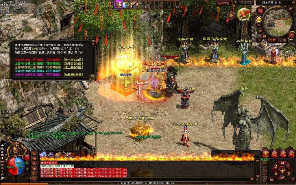 图片[62]-王者血煞