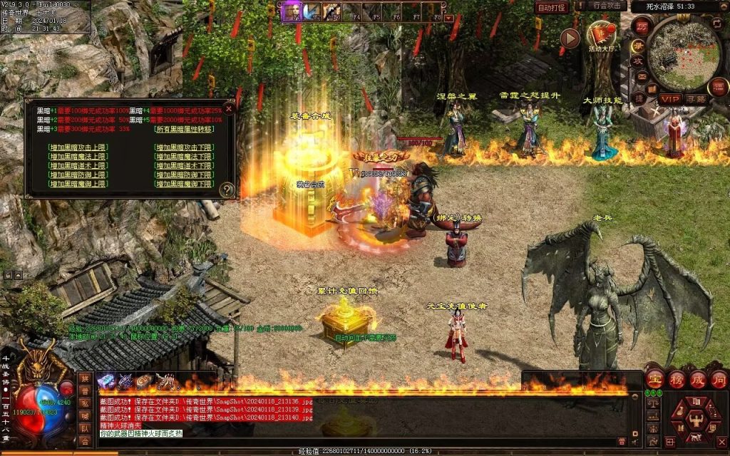 图片[65]-王者血煞