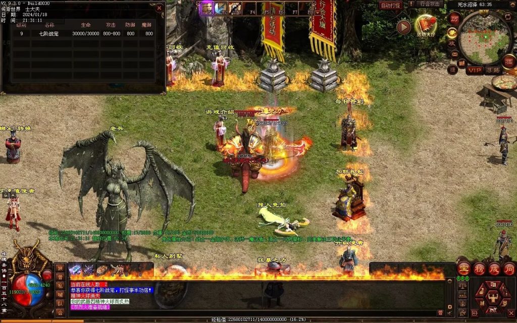 图片[71]-王者血煞