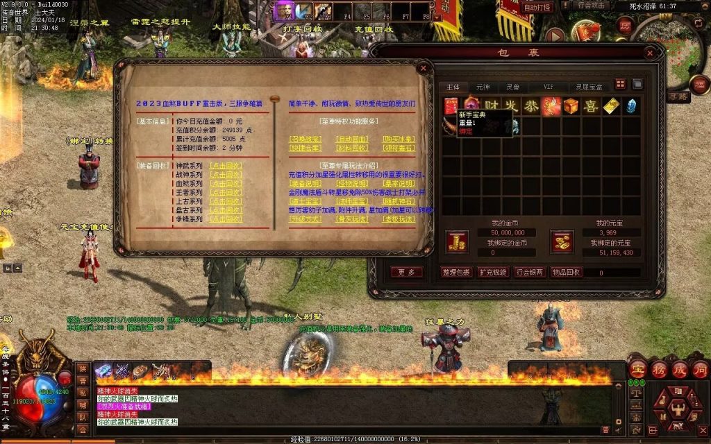 图片[72]-王者血煞