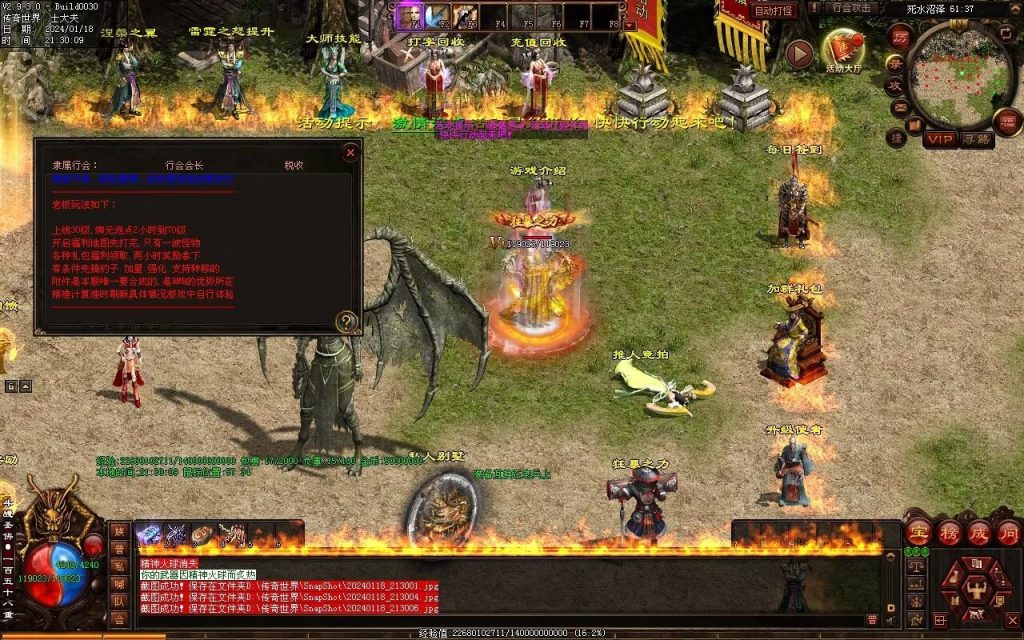 图片[73]-王者血煞