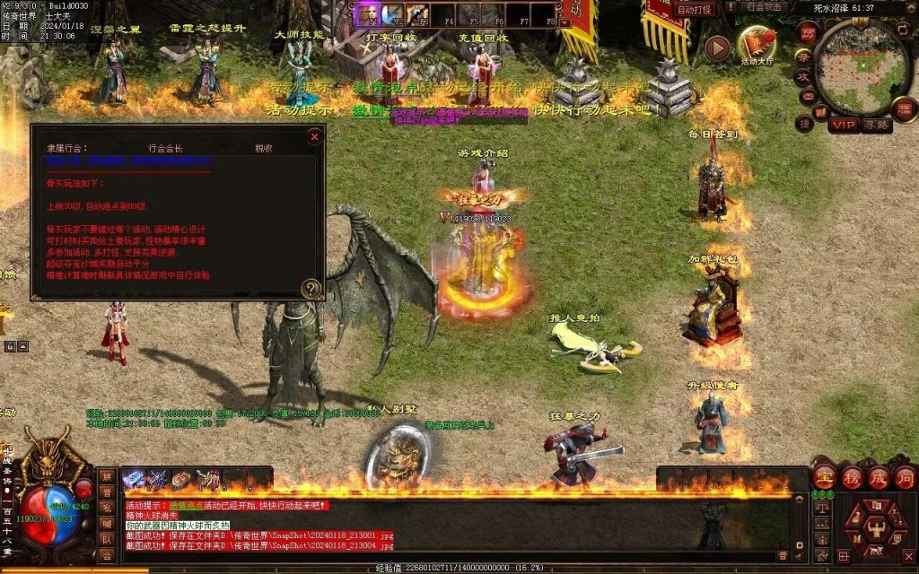 图片[74]-王者血煞