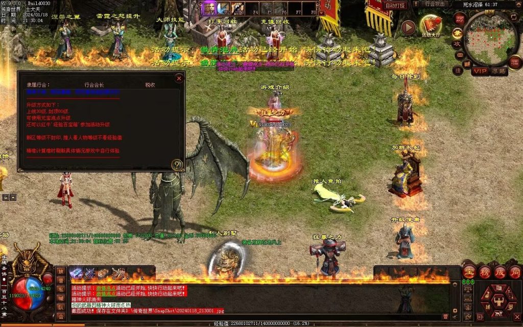 图片[75]-王者血煞