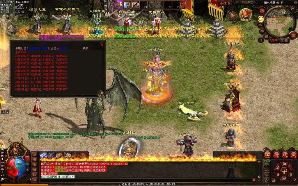 图片[76]-王者血煞