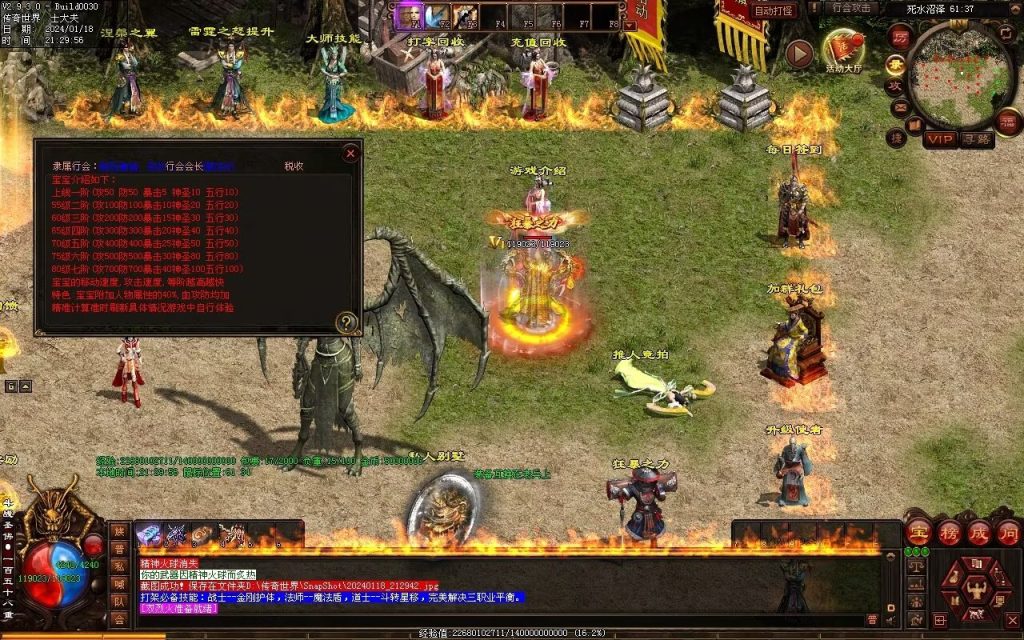 图片[78]-王者血煞