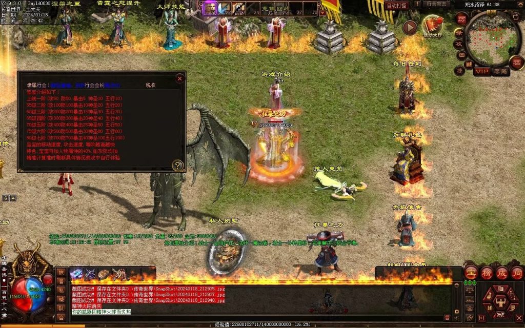 图片[79]-王者血煞