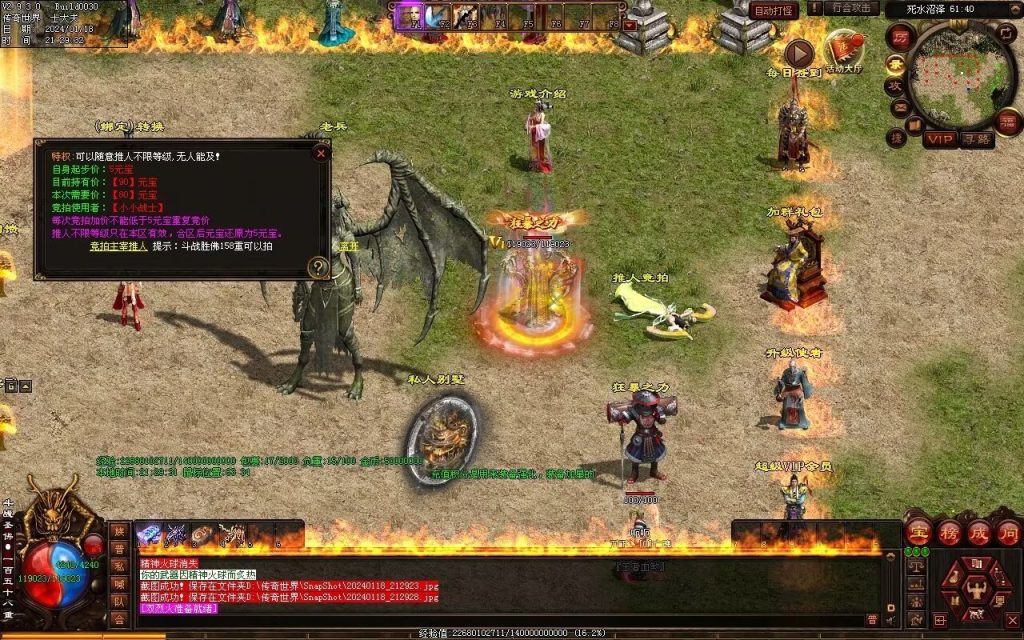 图片[84]-王者血煞