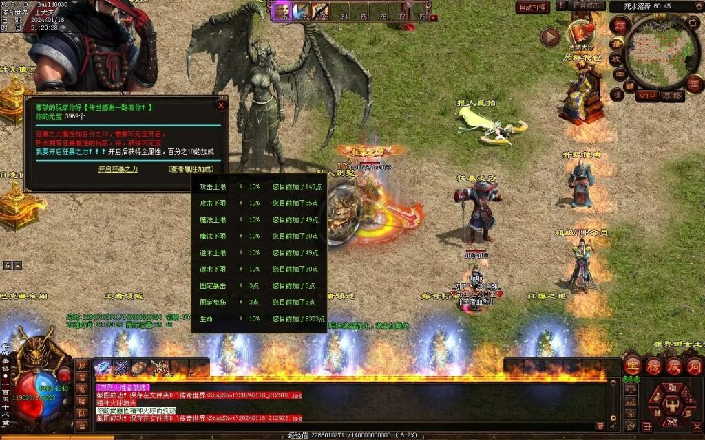 图片[85]-王者血煞