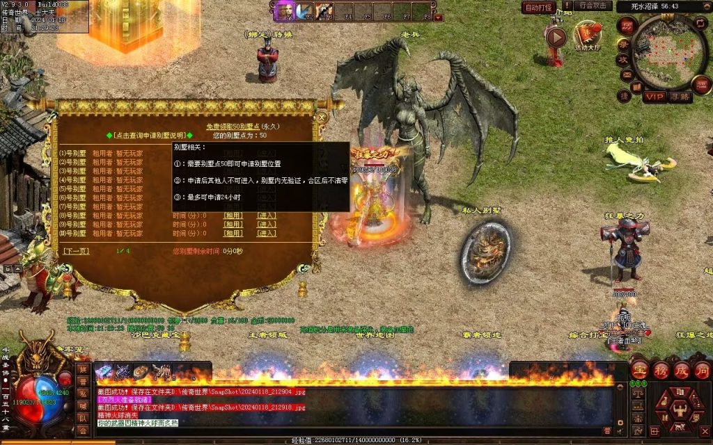 图片[86]-王者血煞