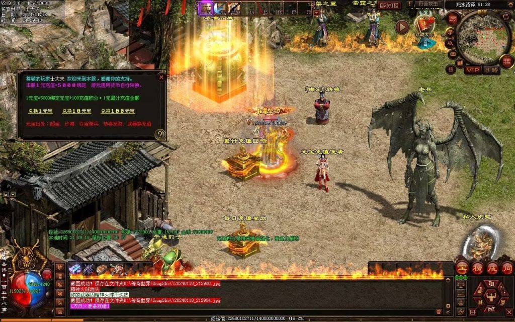 图片[87]-王者血煞