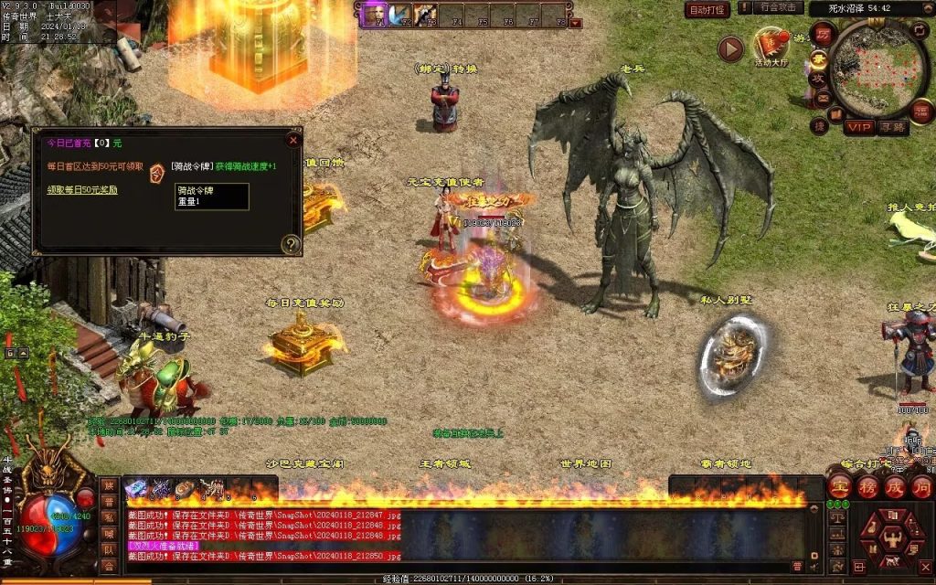 图片[90]-王者血煞