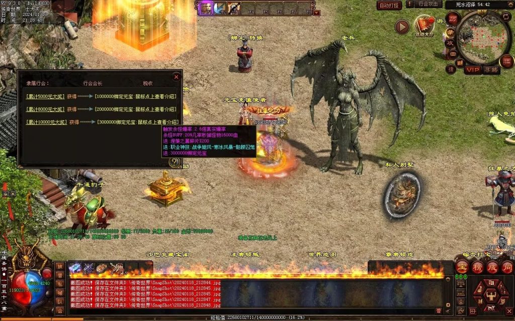 图片[92]-王者血煞