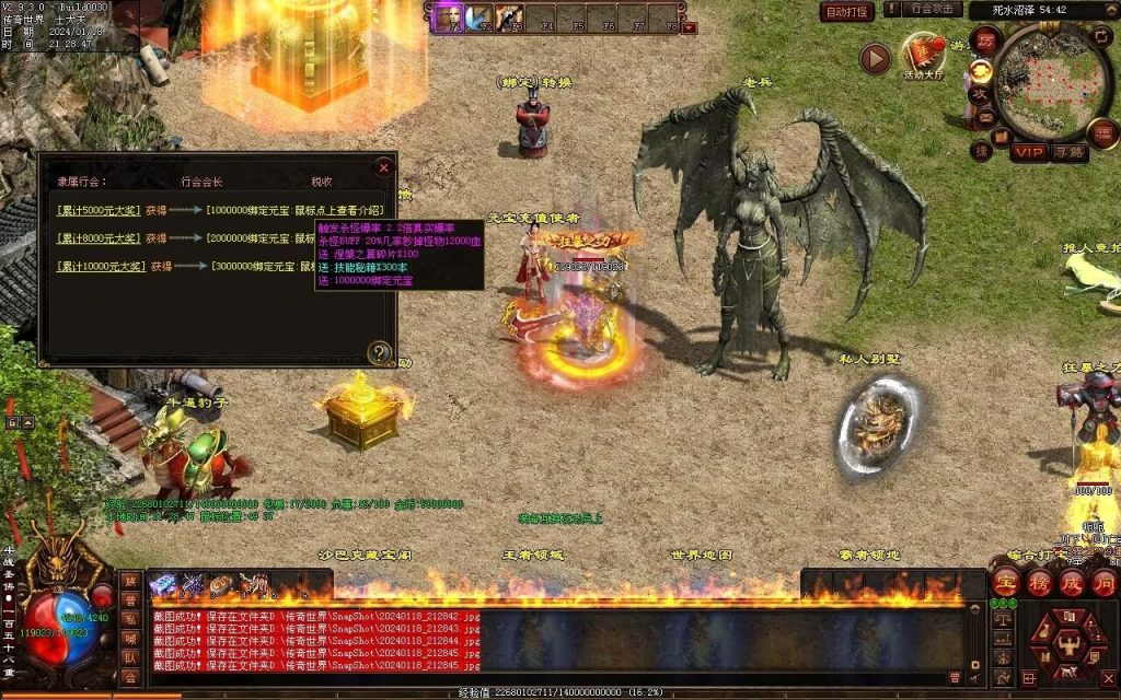 图片[93]-王者血煞