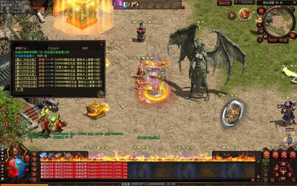 图片[95]-王者血煞