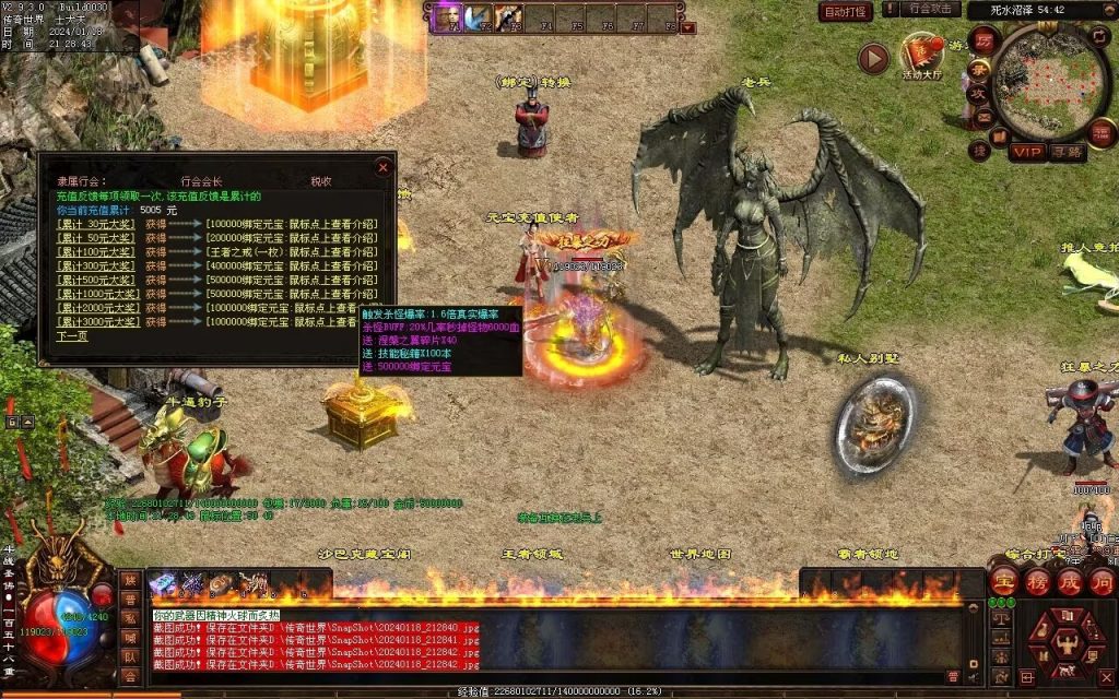 图片[96]-王者血煞