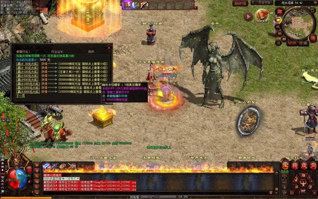 图片[97]-王者血煞