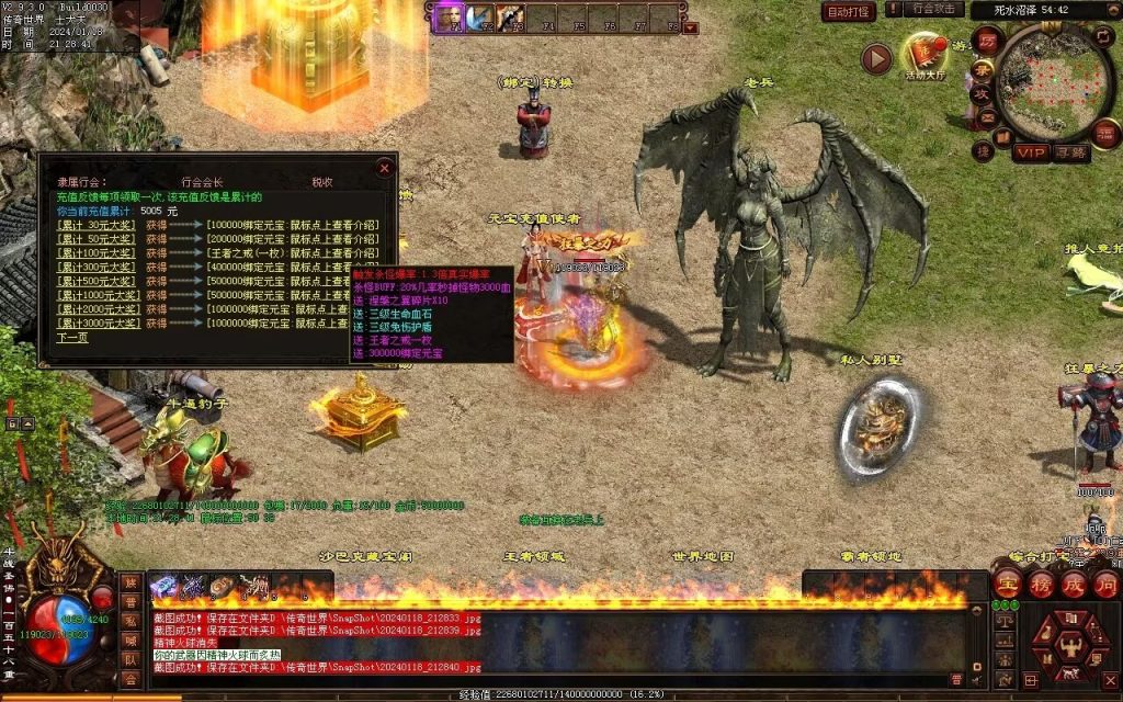 图片[98]-王者血煞