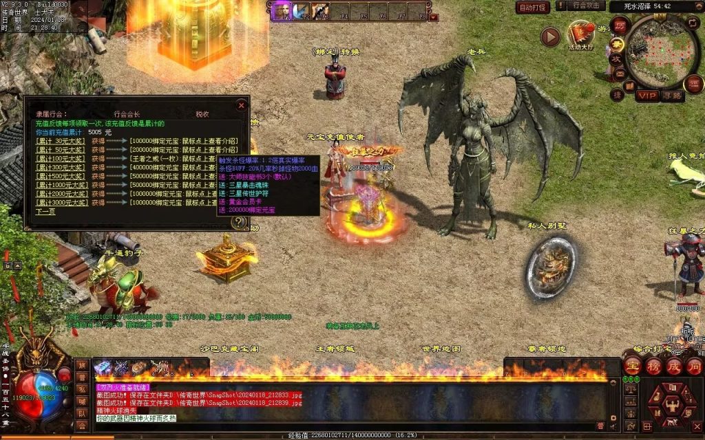 图片[99]-王者血煞