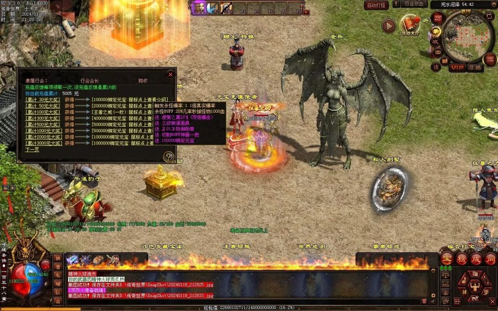 图片[100]-王者血煞