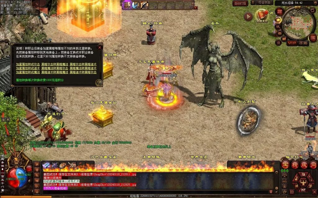 图片[101]-王者血煞