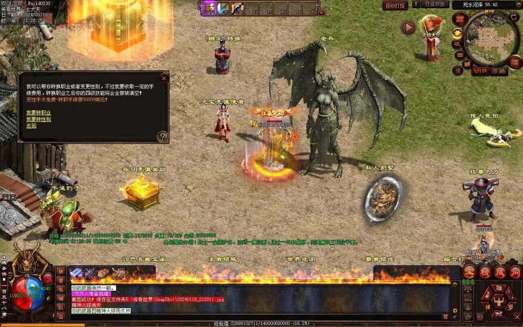 图片[102]-王者血煞