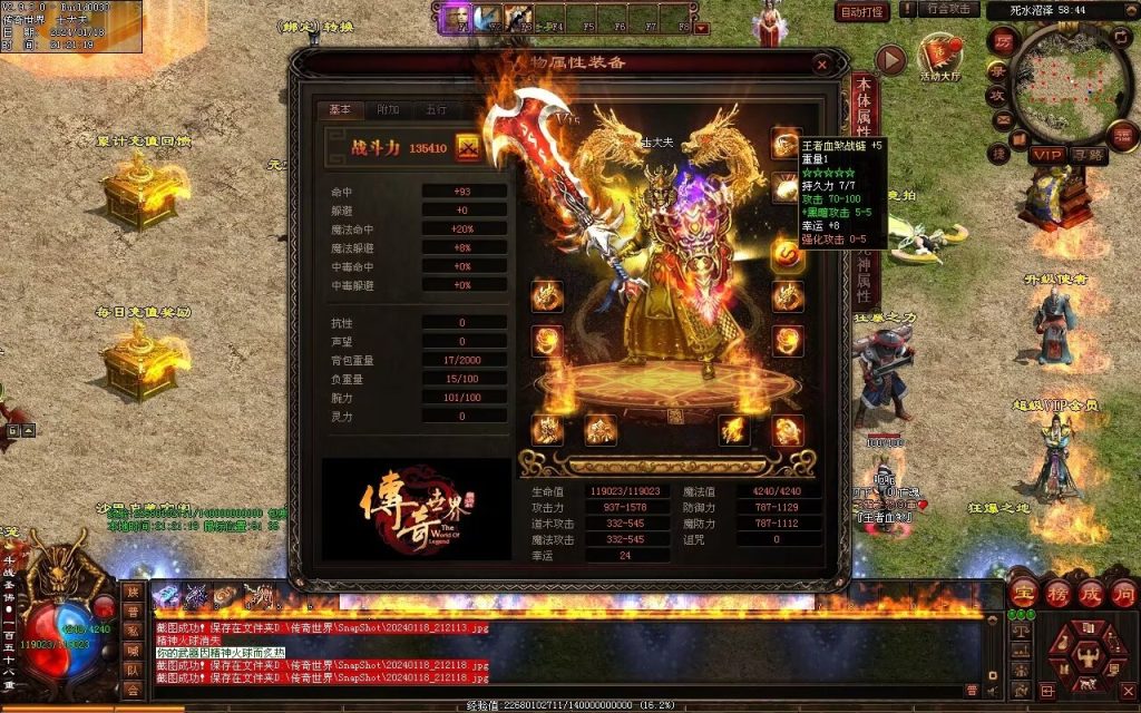 图片[105]-王者血煞