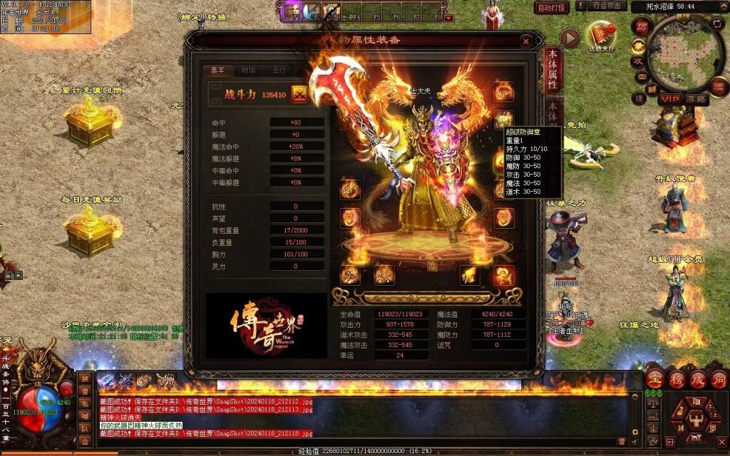 图片[106]-王者血煞