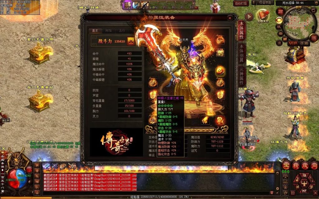 图片[110]-王者血煞