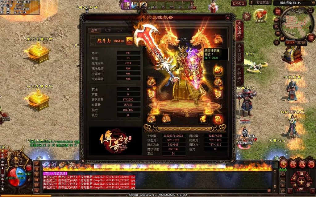 图片[111]-王者血煞