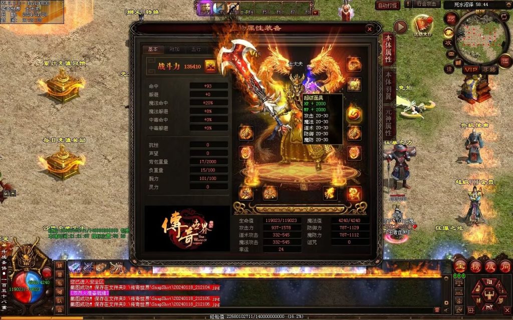 图片[113]-王者血煞