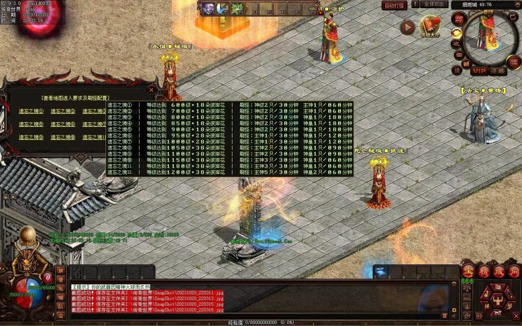 图片[3]-春雨Ⅳ·名扬天下迷失