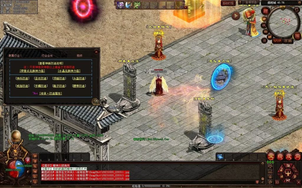 图片[4]-春雨Ⅳ·名扬天下迷失