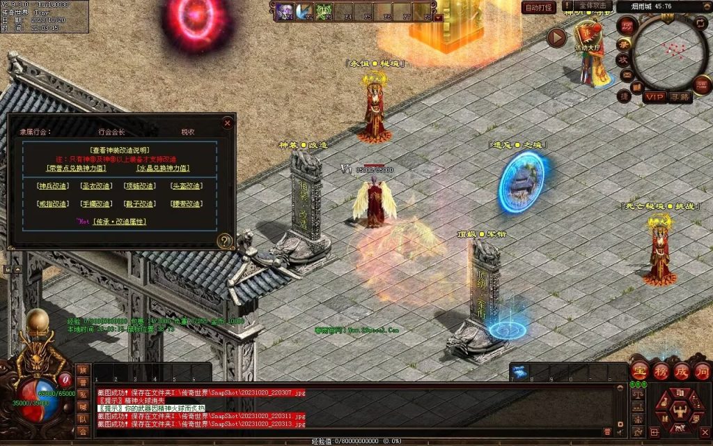 图片[5]-春雨Ⅳ·名扬天下迷失