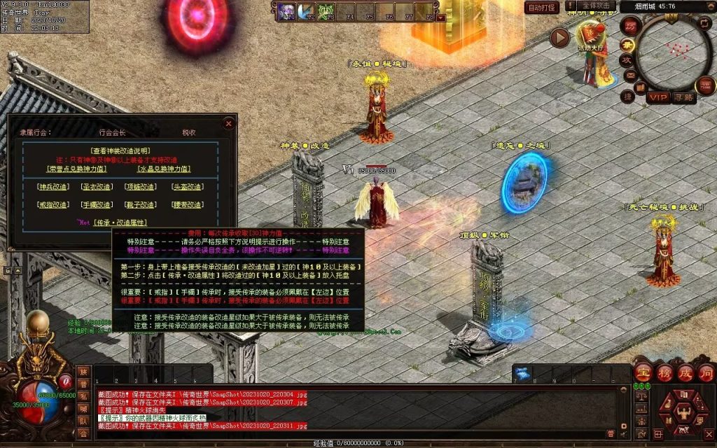 图片[6]-春雨Ⅳ·名扬天下迷失