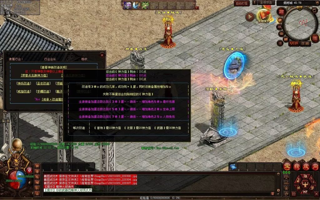 图片[7]-春雨Ⅳ·名扬天下迷失