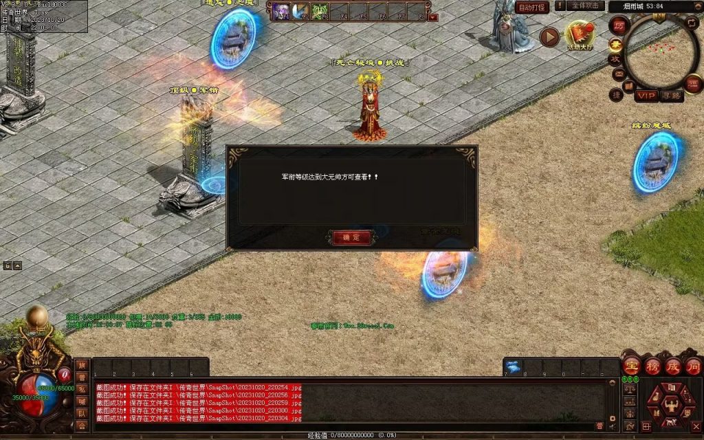 图片[8]-春雨Ⅳ·名扬天下迷失