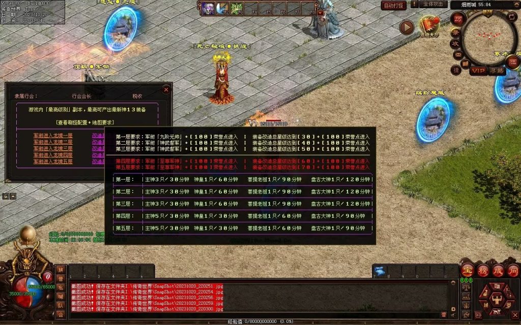 图片[9]-春雨Ⅳ·名扬天下迷失