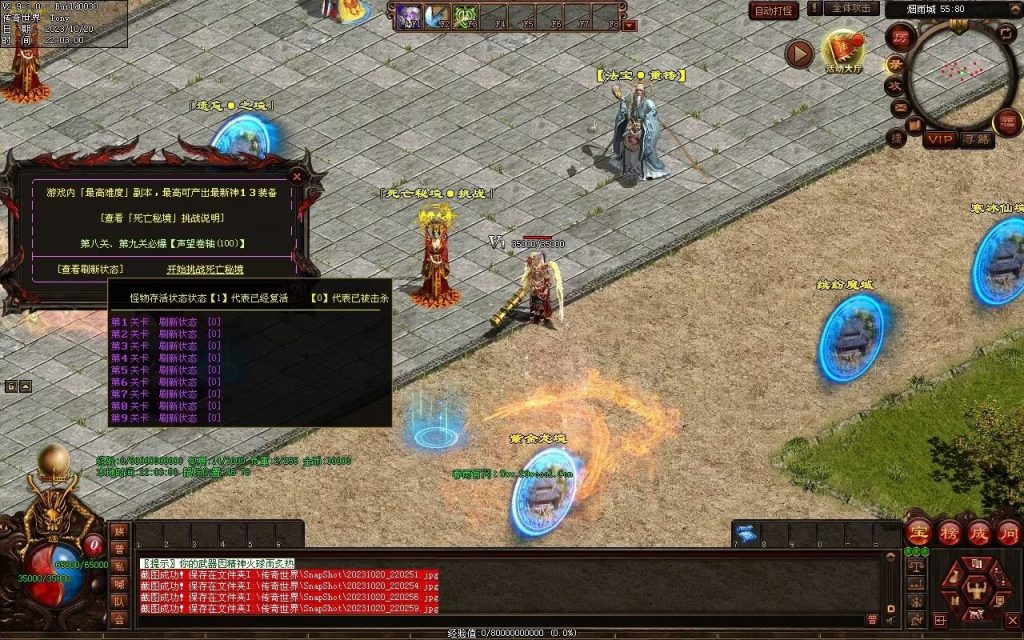 图片[10]-春雨Ⅳ·名扬天下迷失