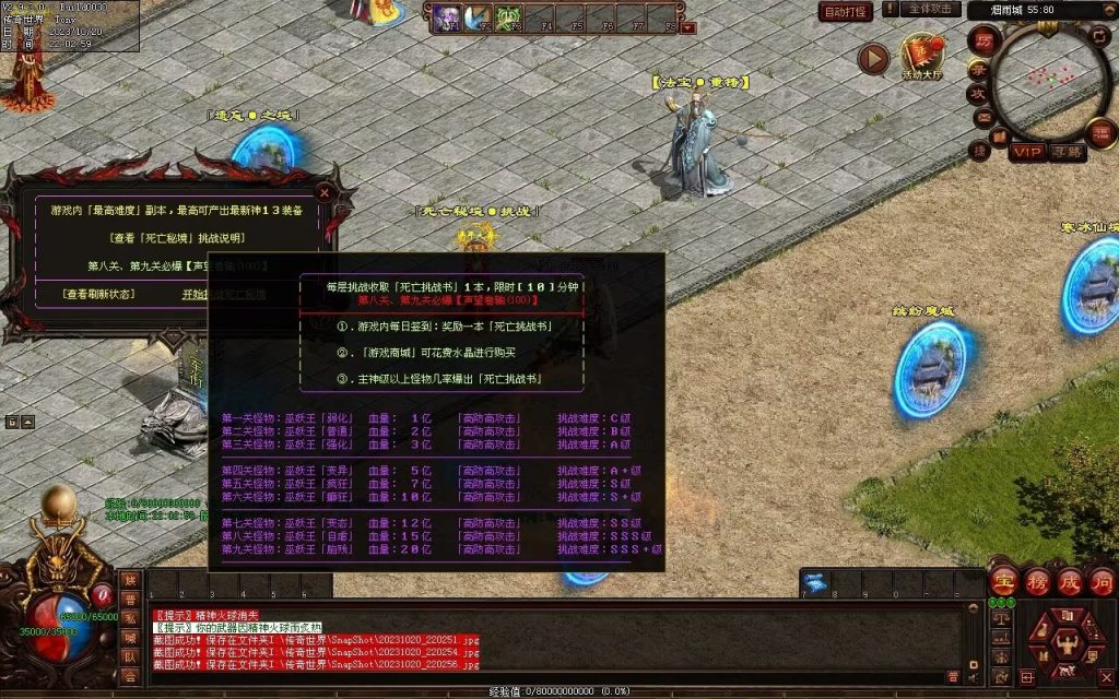 图片[11]-春雨Ⅳ·名扬天下迷失